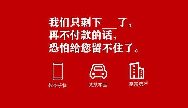 广告人干货库 关于转化型文案的52条技巧-广告人干货库