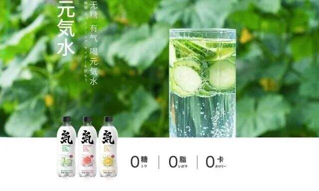 广告人干货库 4年估值120亿,揭秘元気森林迅速爆红背后的底层逻辑!-广告人干货库