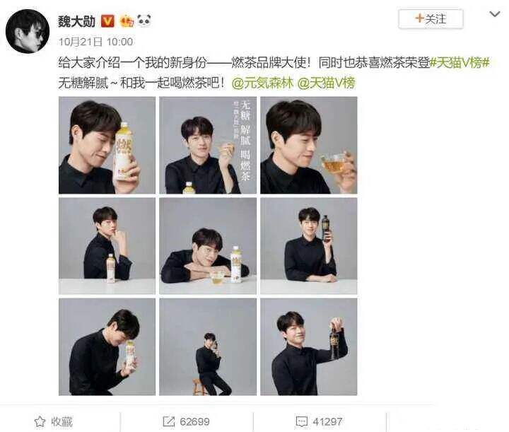广告人干货库 4年估值120亿,揭秘元気森林迅速爆红背后的底层逻辑!-广告人干货库