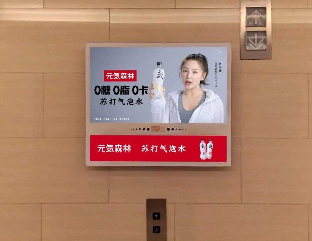 广告人干货库 4年估值120亿,揭秘元気森林迅速爆红背后的底层逻辑!-广告人干货库
