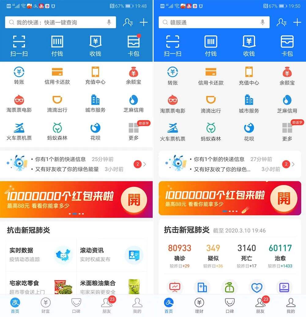 广告人干货库 疫情下品牌LOGO的焕新之道,掌握最新的品牌升级趋势!-广告人干货库