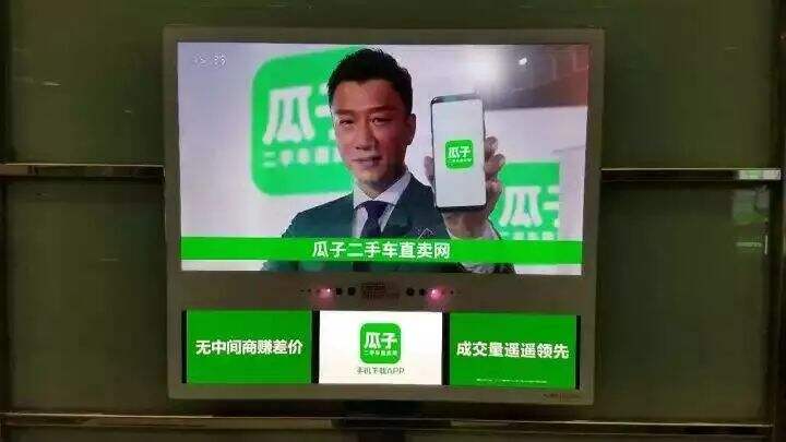 广告人干货库 因为“洗脑”惹争议,电梯广告的未来在哪里?-广告人干货库