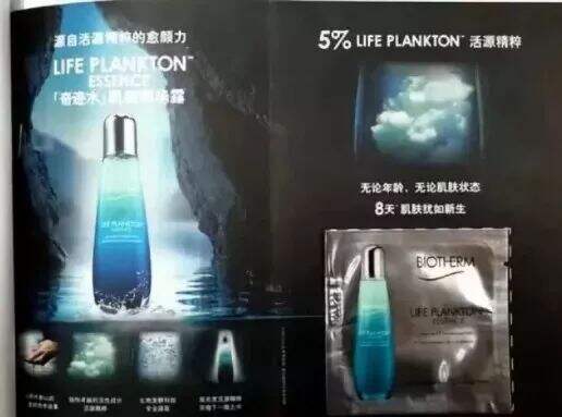 广告人干货库