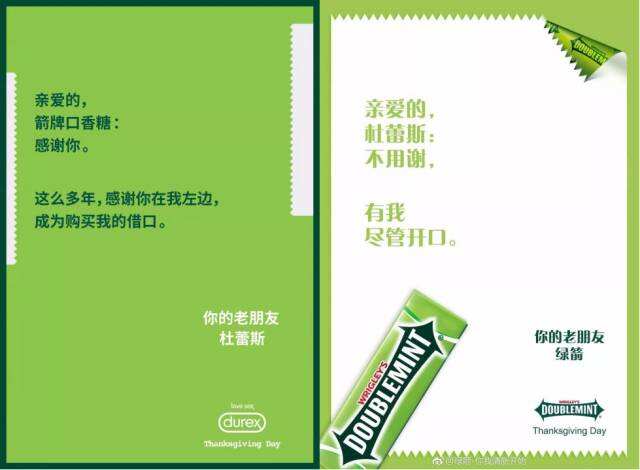 广告人干货库 广告人干货库