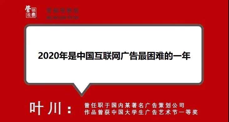 广告人干货库 广告人干货库