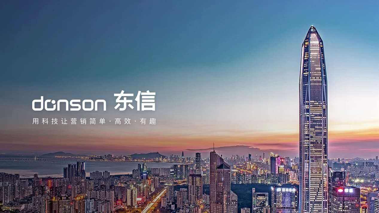 广告人干货库 每天5个广告圈新鲜事2020-07-29-广告人干货库