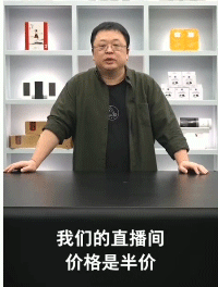 广告人干货库 直播15场,翻车8场,罗永浩又一次凉了?-广告人干货库