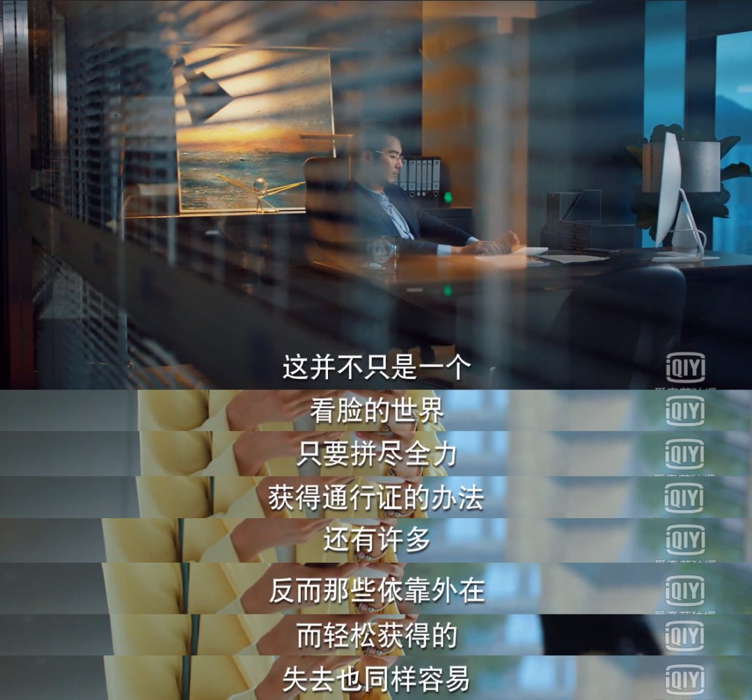 广告人干货库 《二十不惑》的文案,不输《三十而已》-广告人干货库