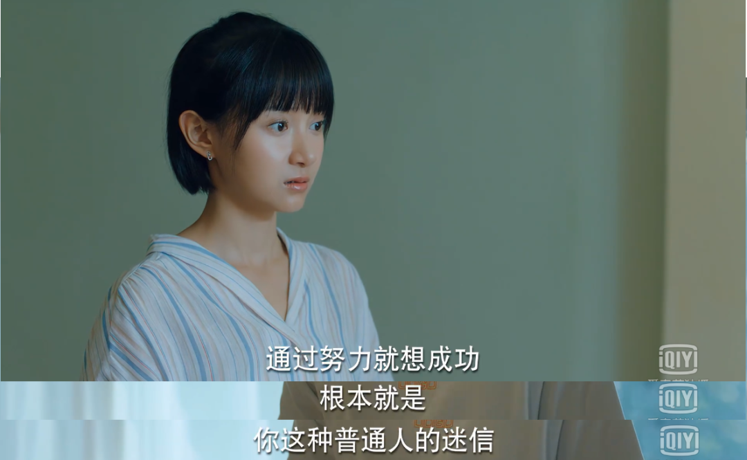 广告人干货库 《二十不惑》的文案,不输《三十而已》-广告人干货库