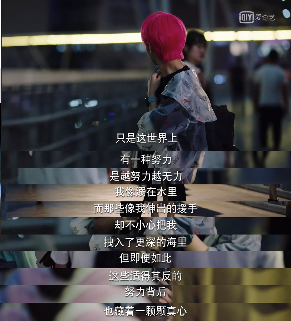 广告人干货库 《二十不惑》的文案,不输《三十而已》-广告人干货库