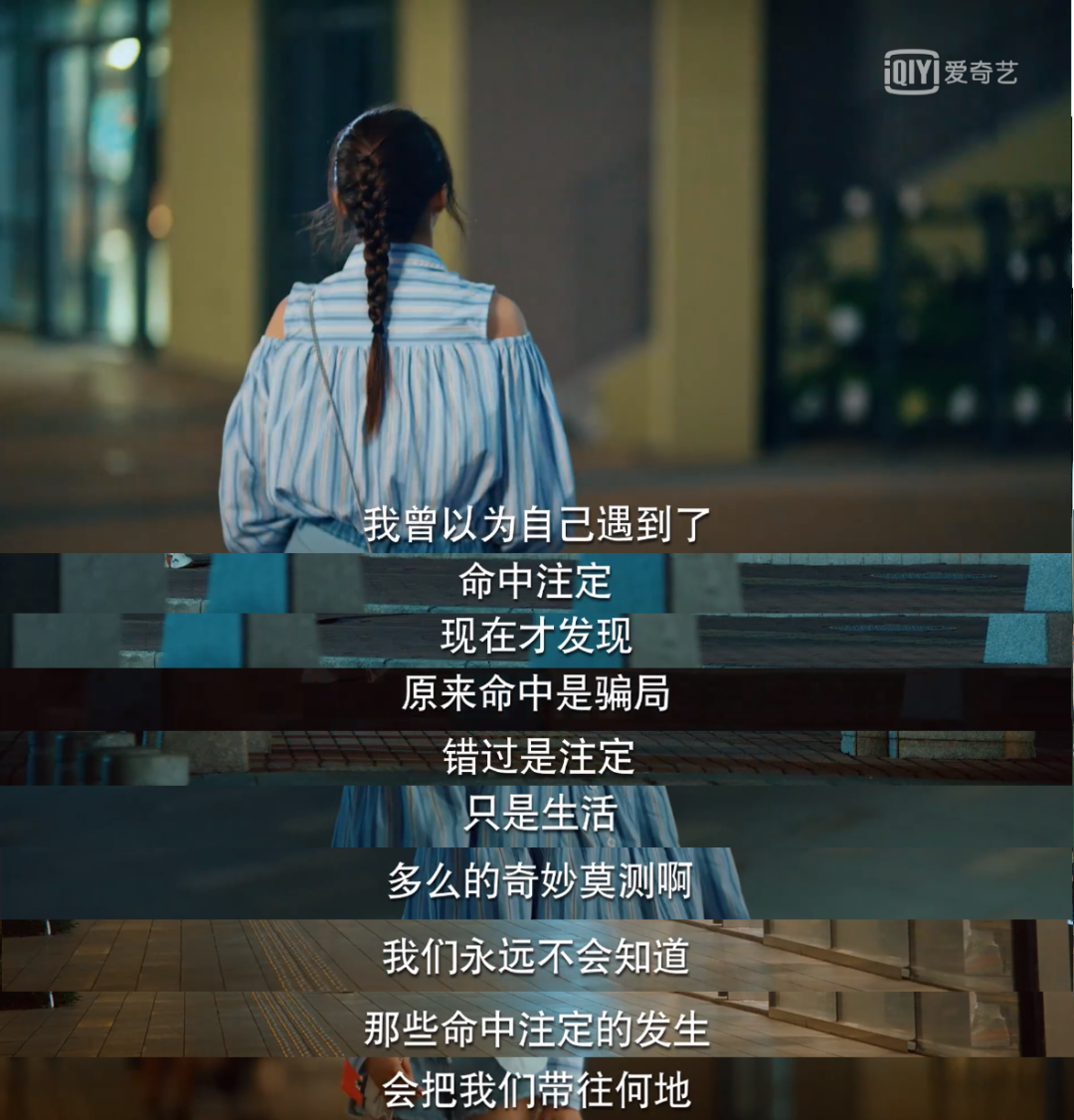 广告人干货库 《二十不惑》的文案,不输《三十而已》-广告人干货库