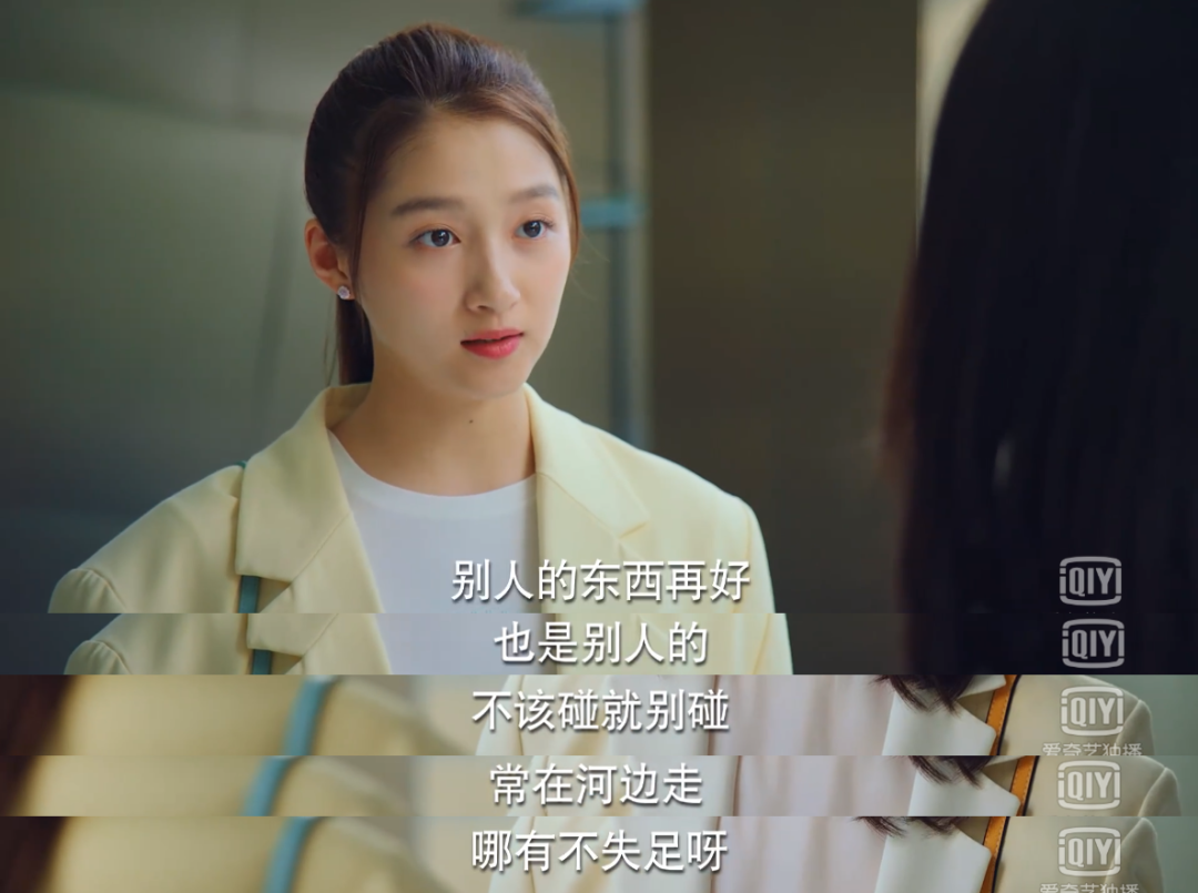广告人干货库 《二十不惑》的文案,不输《三十而已》-广告人干货库