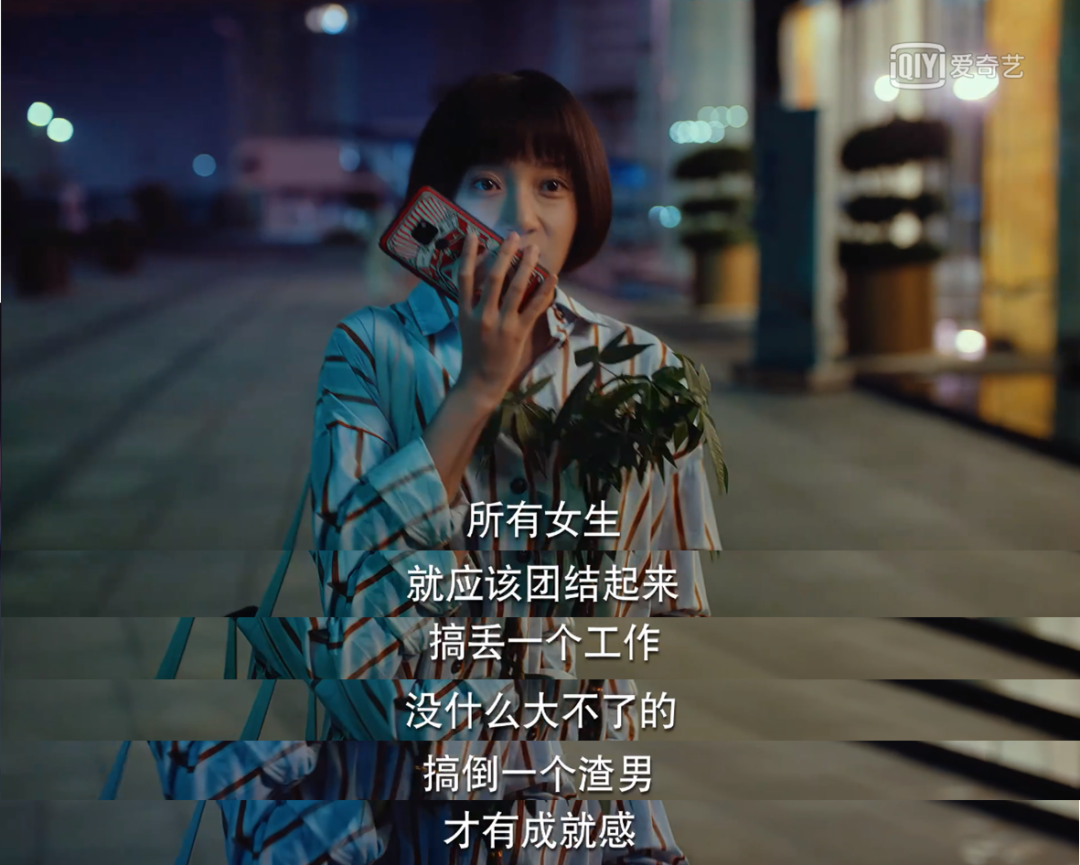 广告人干货库 《二十不惑》的文案,不输《三十而已》-广告人干货库