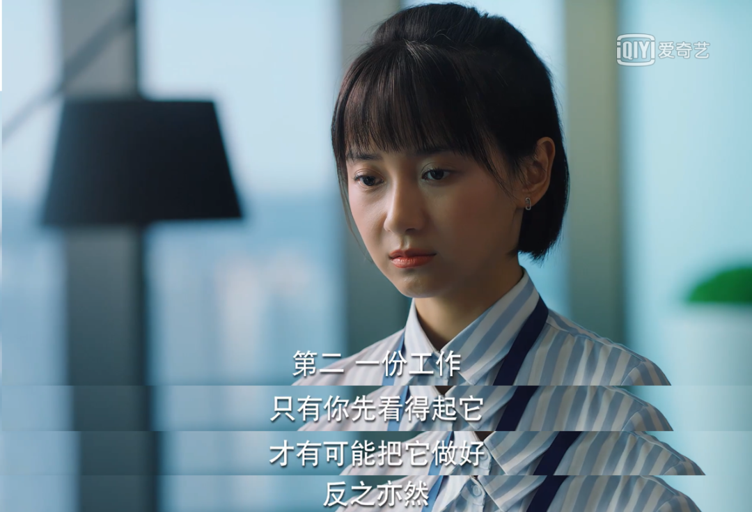 广告人干货库 《二十不惑》的文案,不输《三十而已》-广告人干货库