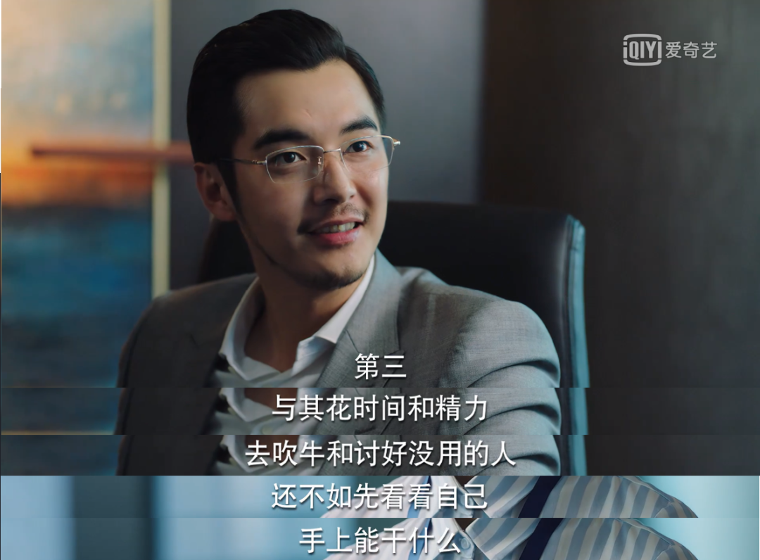 广告人干货库 《二十不惑》的文案,不输《三十而已》-广告人干货库