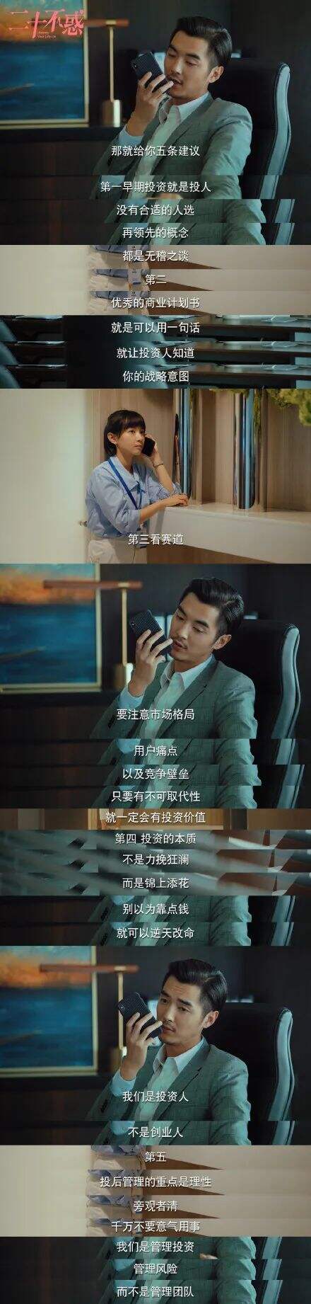 广告人干货库 《二十不惑》的文案,不输《三十而已》-广告人干货库