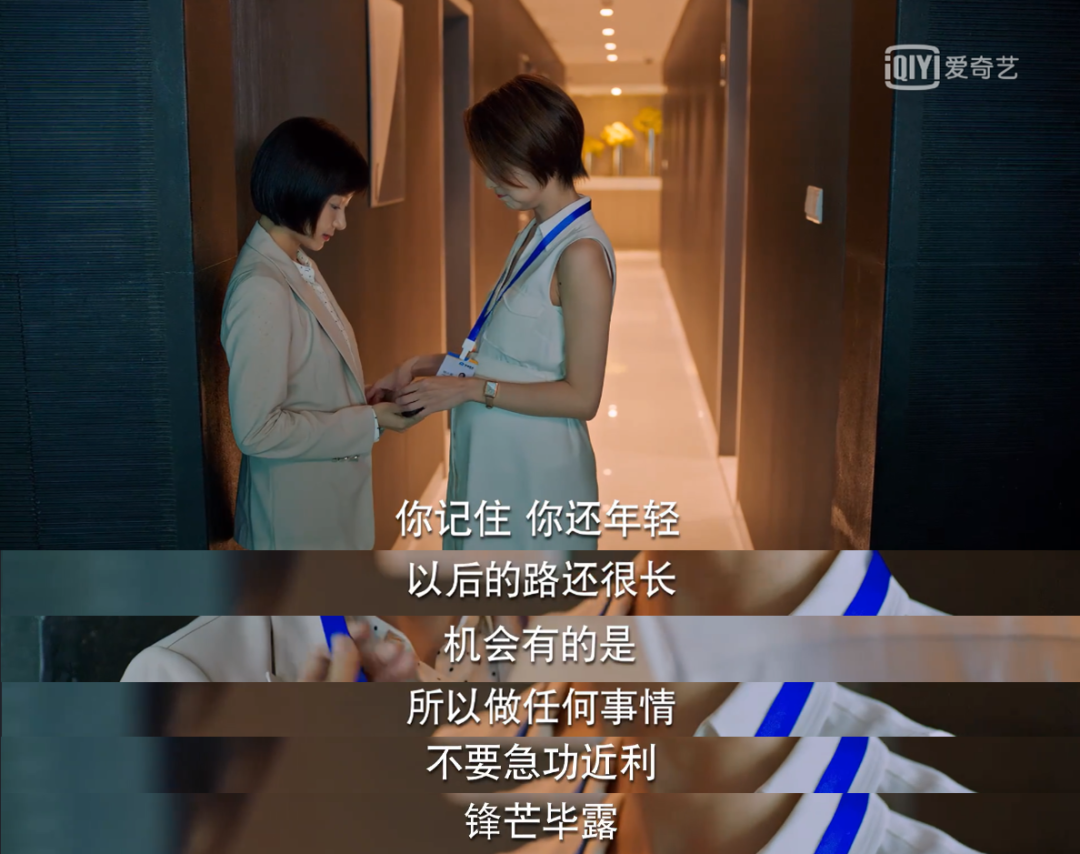 广告人干货库 《二十不惑》的文案,不输《三十而已》-广告人干货库