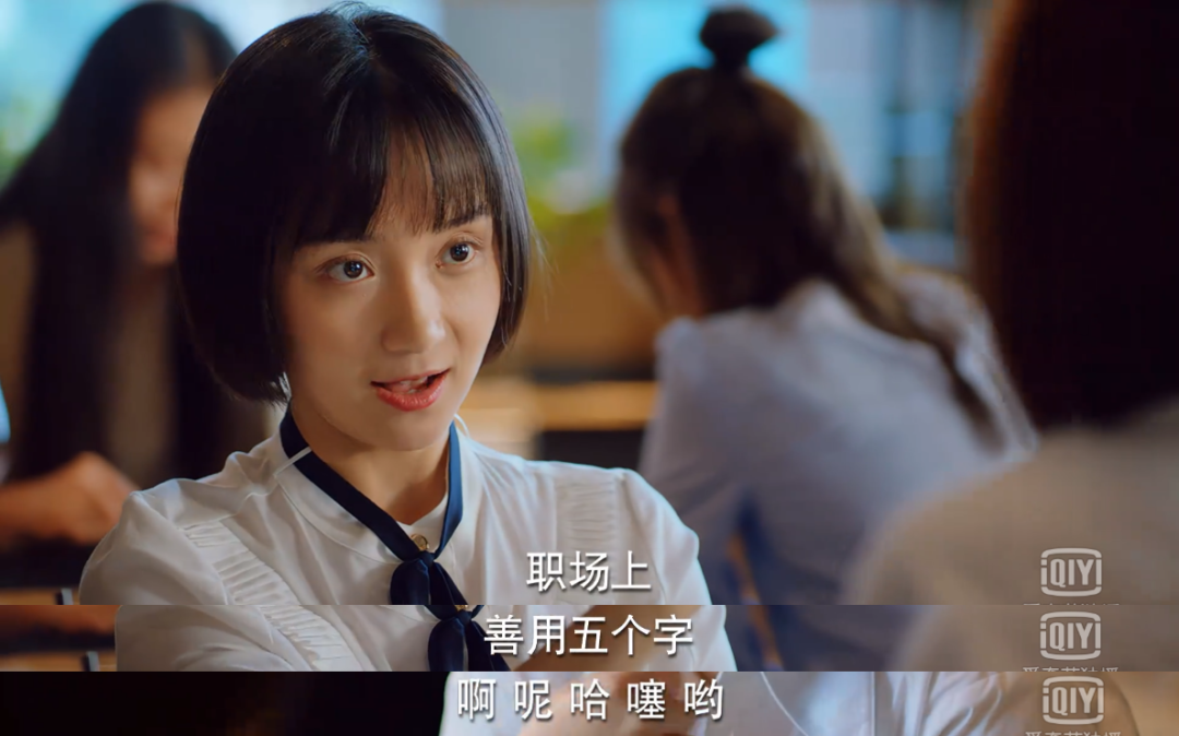 广告人干货库 《二十不惑》的文案,不输《三十而已》-广告人干货库