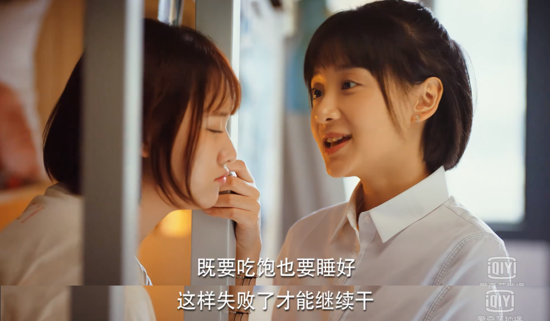 广告人干货库 《二十不惑》的文案,不输《三十而已》-广告人干货库