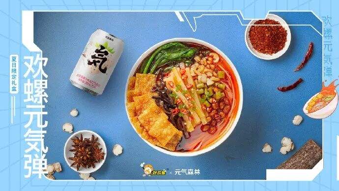 硬核案例解析 | 品牌偏爱的跨界营销怎么玩？-广告人干货库