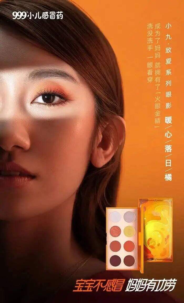 硬核案例解析 | 品牌偏爱的跨界营销怎么玩？-广告人干货库