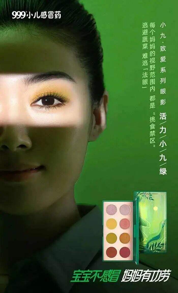 硬核案例解析 | 品牌偏爱的跨界营销怎么玩？-广告人干货库