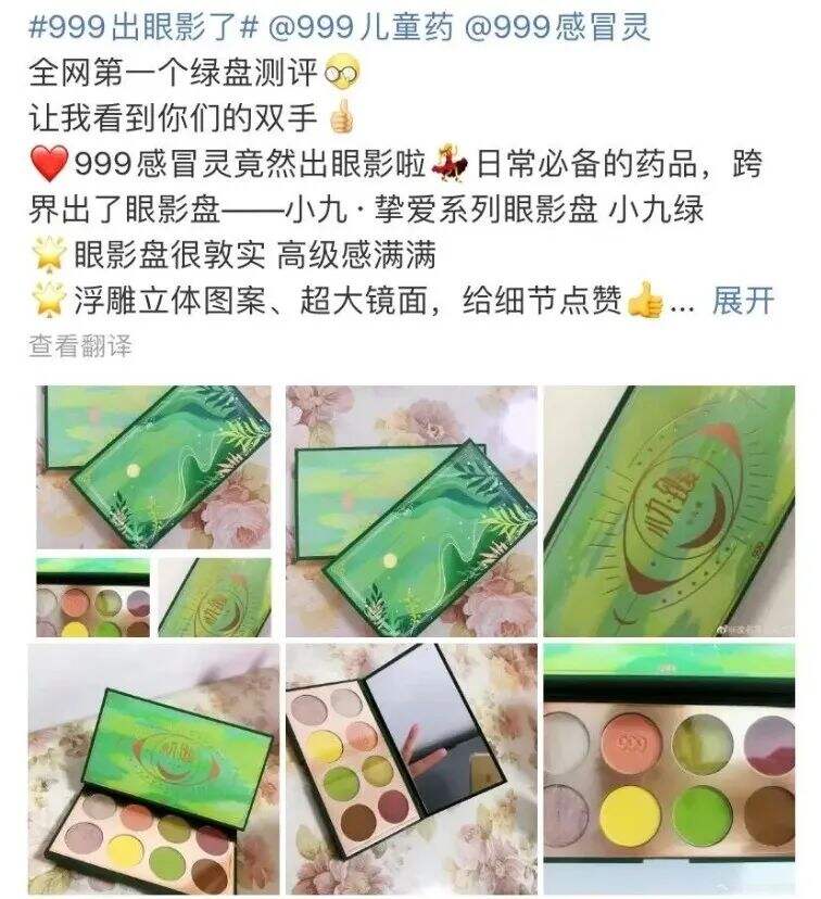 硬核案例解析 | 品牌偏爱的跨界营销怎么玩？-广告人干货库