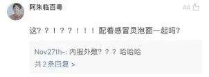 硬核案例解析 | 品牌偏爱的跨界营销怎么玩？-广告人干货库