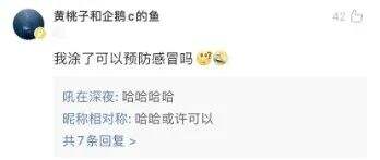 硬核案例解析 | 品牌偏爱的跨界营销怎么玩？-广告人干货库