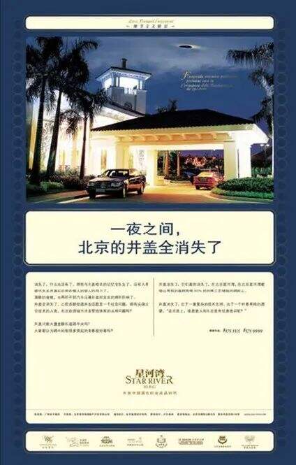 广告人干货库 好的文案,从细节切入-广告人干货库