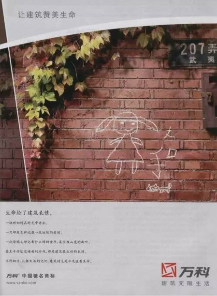 广告人干货库 好的文案,从细节切入-广告人干货库