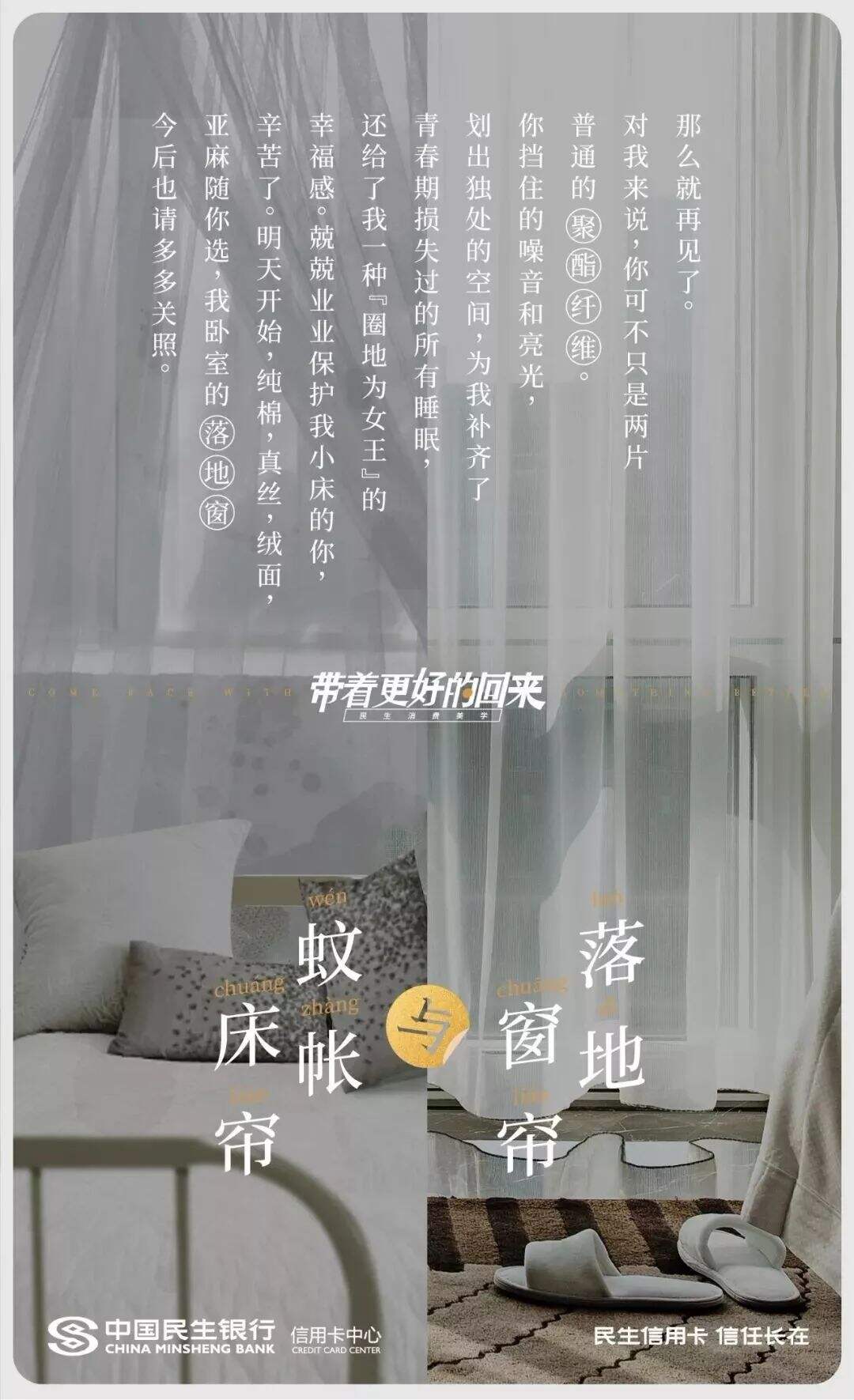广告人干货库 好的文案,从细节切入-广告人干货库