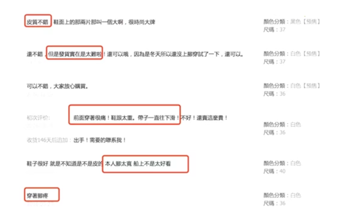 广告人干货库 用文案提炼产品卖点(二):从用户痛点反推产品卖点-广告人干货库
