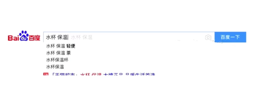 广告人干货库 用文案提炼产品卖点(二):从用户痛点反推产品卖点-广告人干货库