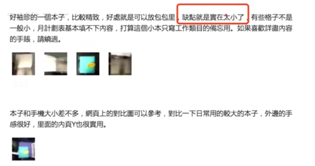 广告人干货库 用文案提炼产品卖点(二):从用户痛点反推产品卖点-广告人干货库