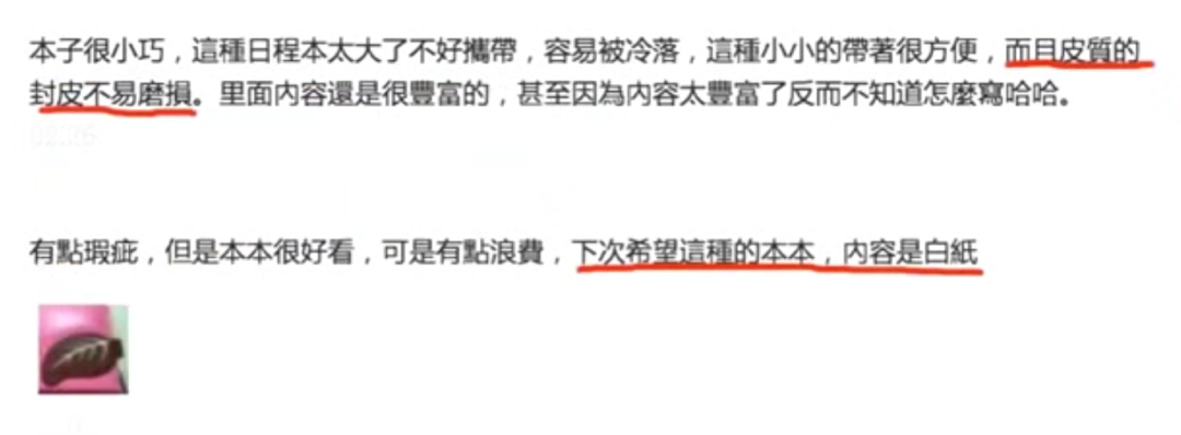 广告人干货库 用文案提炼产品卖点(二):从用户痛点反推产品卖点-广告人干货库