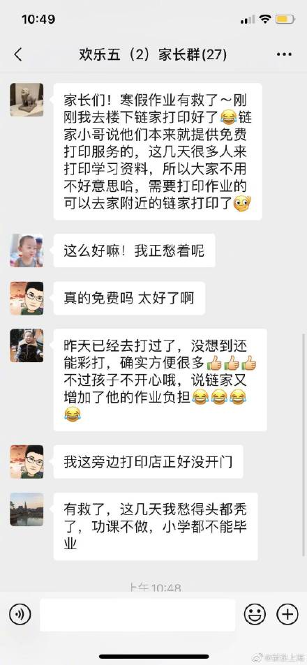 广告人干货库 麦当劳公共厕所,链家打印店背后的营销心理学-广告人干货库