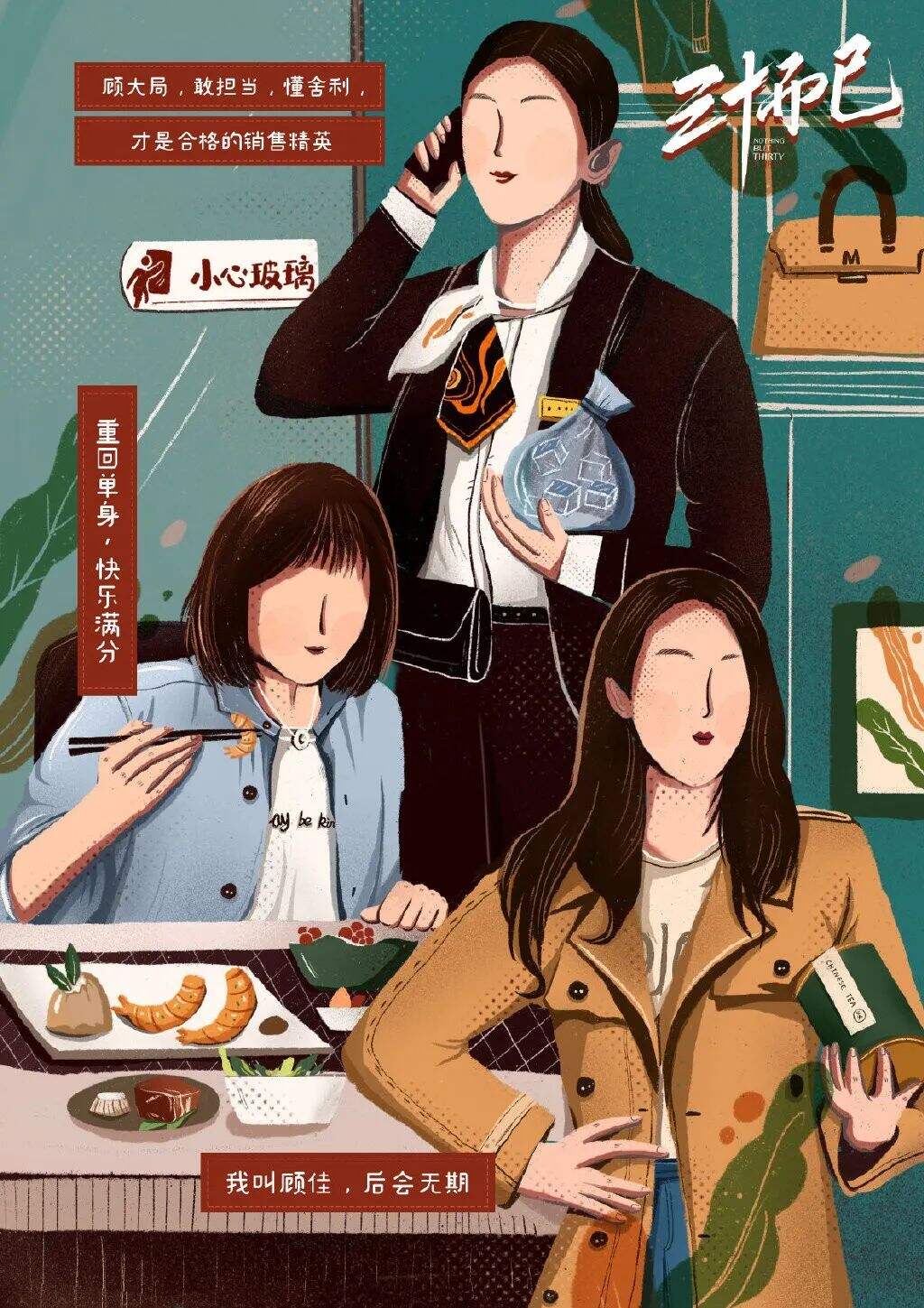 广告人干货库 二十不惑,三十而已。25岁的我,困惑不已-广告人干货库