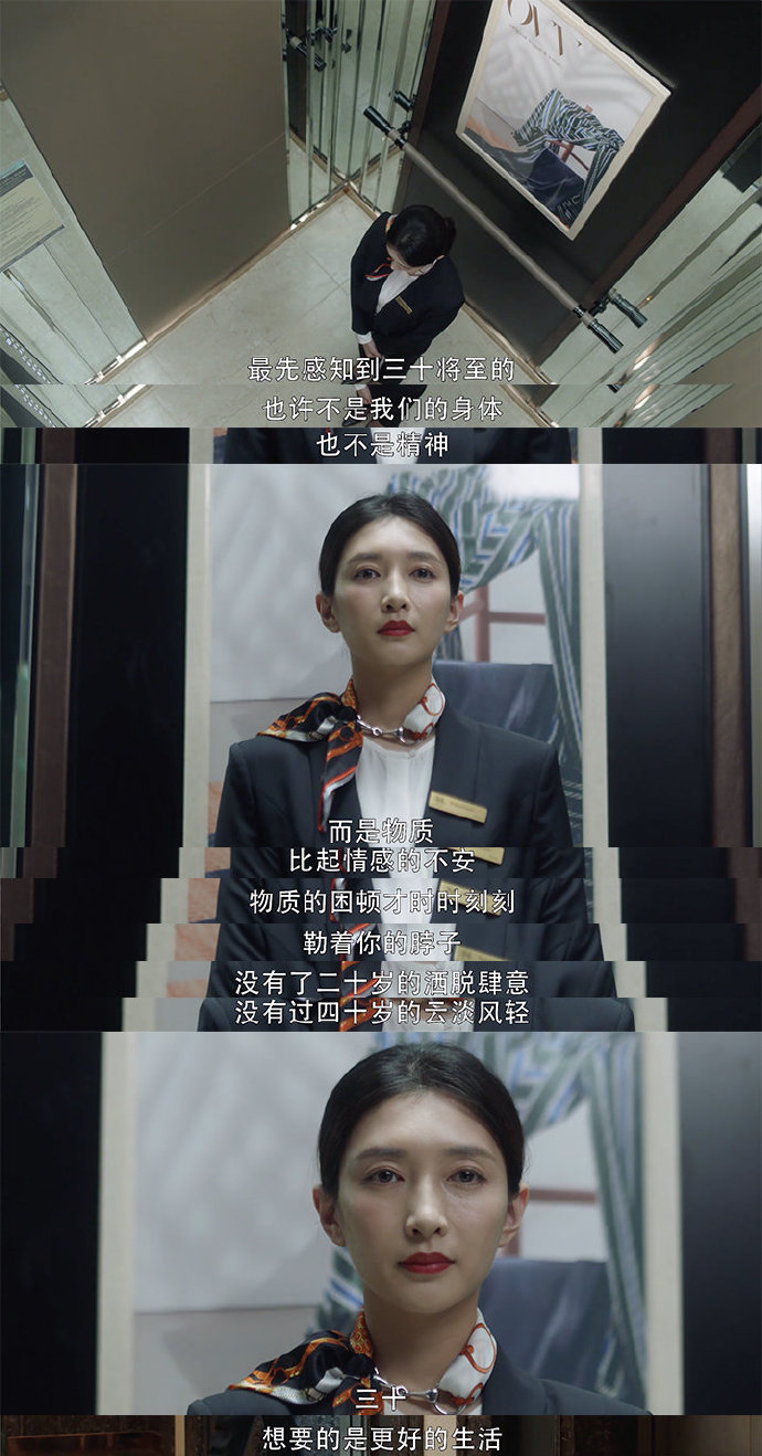 广告人干货库 二十不惑,三十而已。25岁的我,困惑不已-广告人干货库
