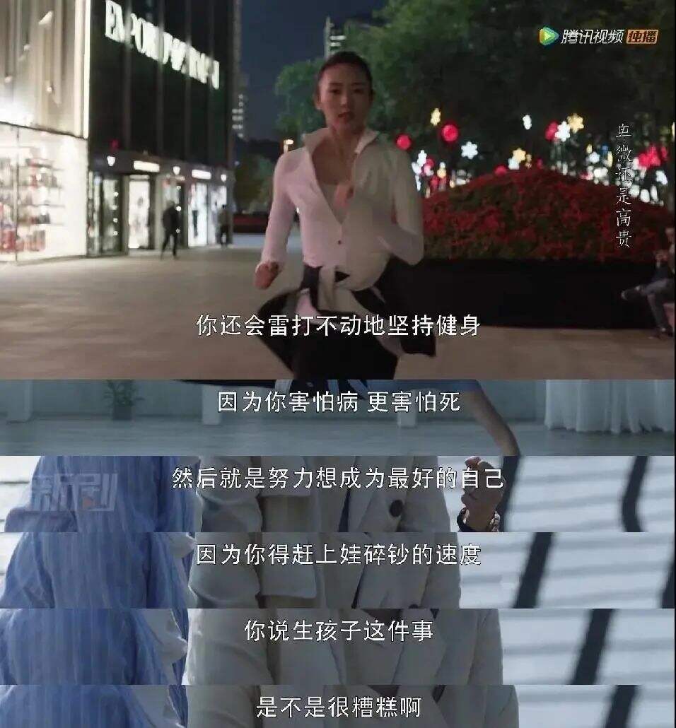 广告人干货库 二十不惑,三十而已。25岁的我,困惑不已-广告人干货库