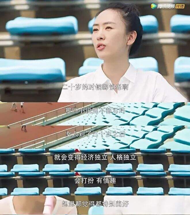 广告人干货库 二十不惑,三十而已。25岁的我,困惑不已-广告人干货库