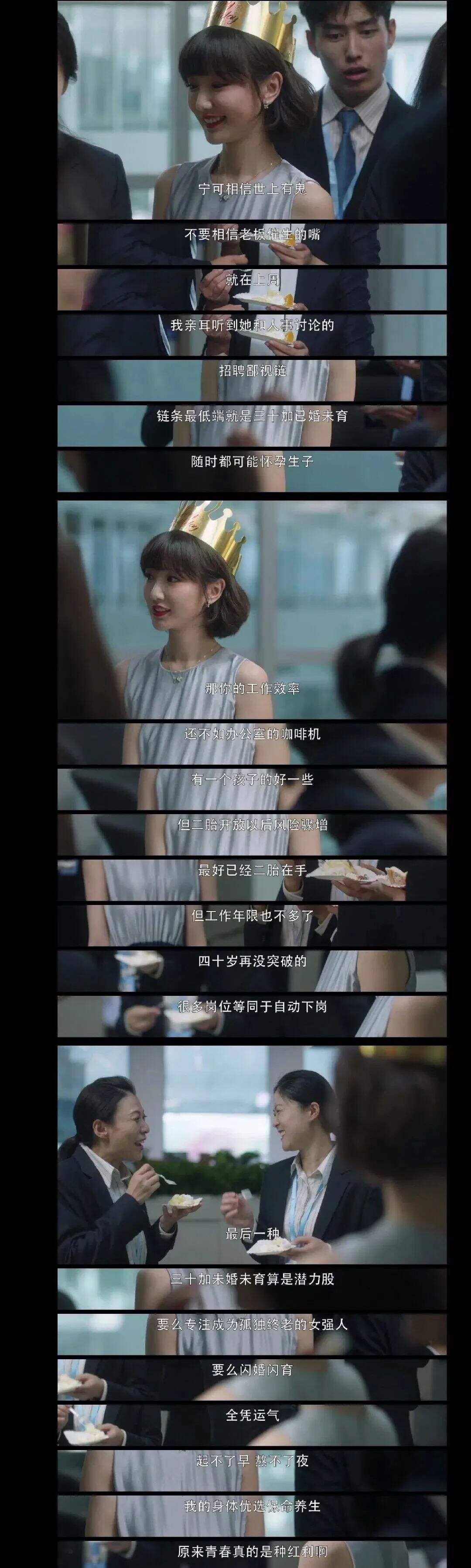 广告人干货库 二十不惑,三十而已。25岁的我,困惑不已-广告人干货库