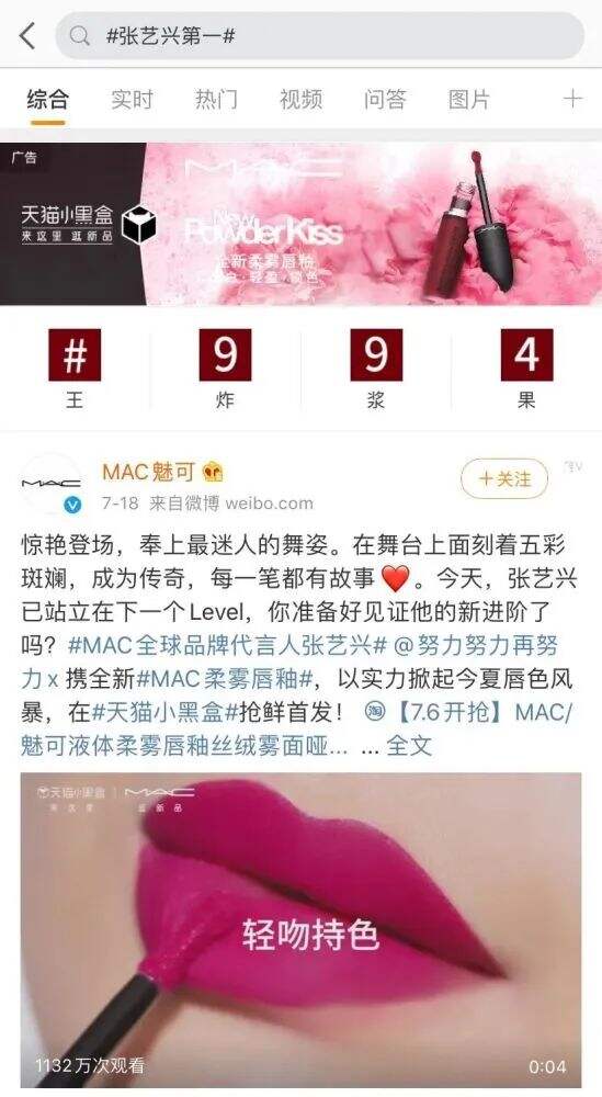 广告人干货库 七月11档网综节目吸引59次品牌合作的疯狂输出-广告人干货库