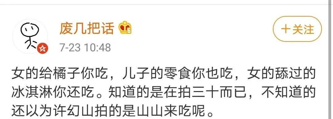 《三十而已》，台词金句扎心-广告人干货库