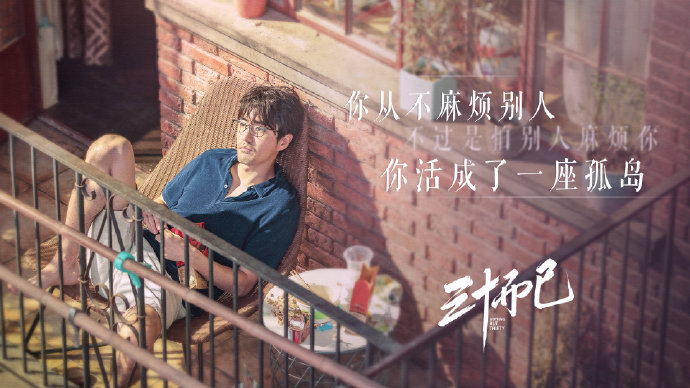 《三十而已》，台词金句扎心-广告人干货库