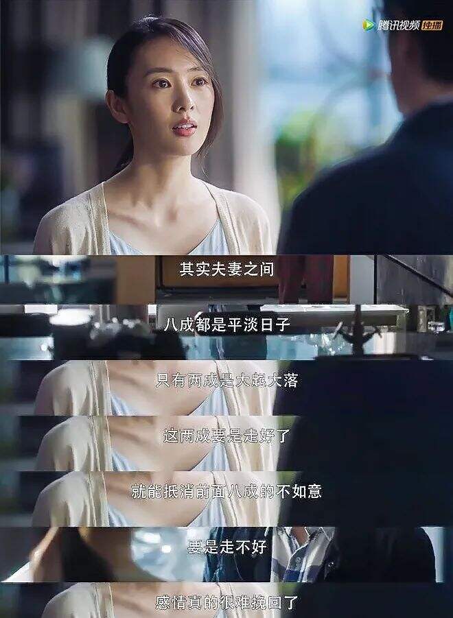 《三十而已》，台词金句扎心-广告人干货库