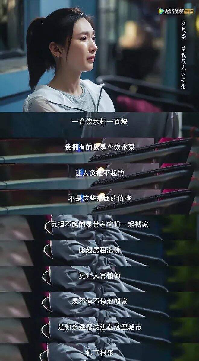 《三十而已》，台词金句扎心-广告人干货库