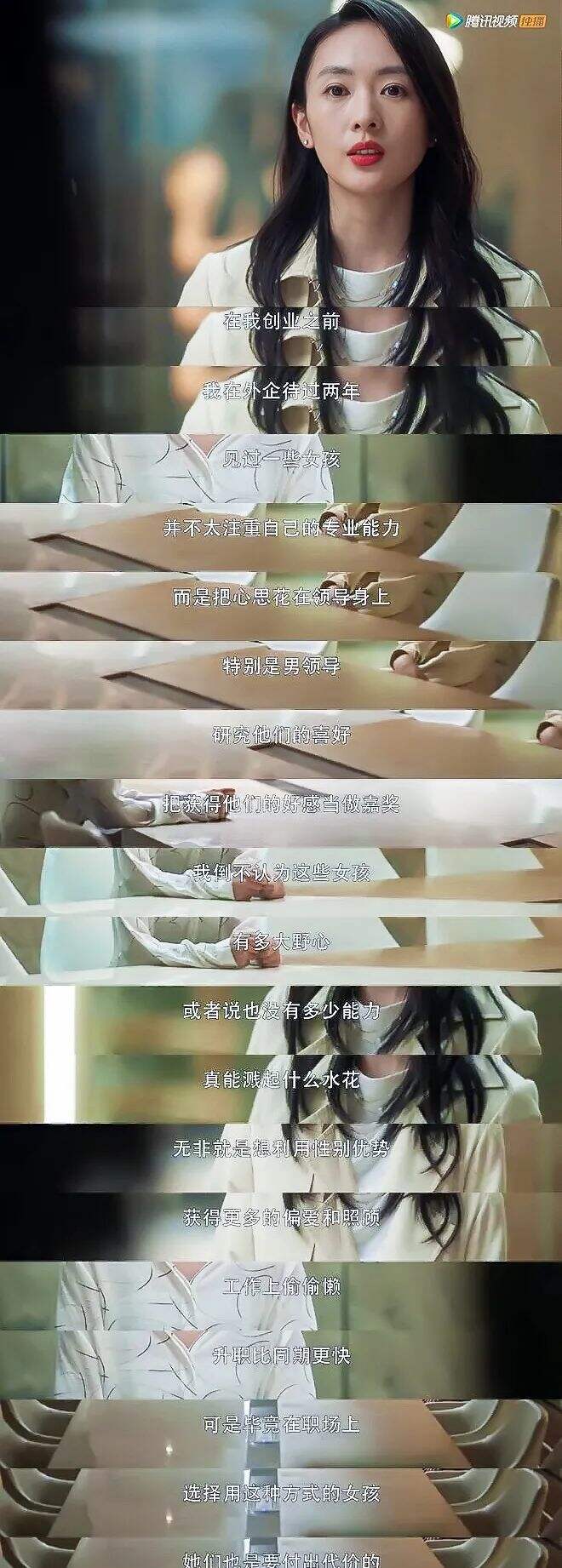 《三十而已》，台词金句扎心-广告人干货库