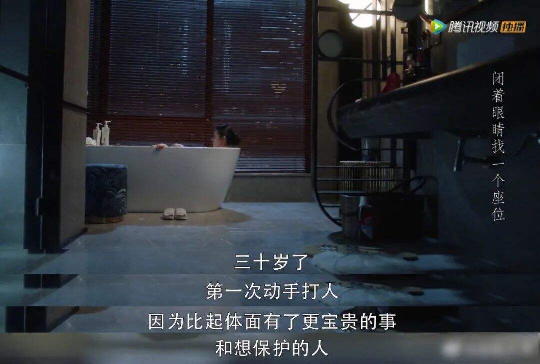 《三十而已》，台词金句扎心-广告人干货库