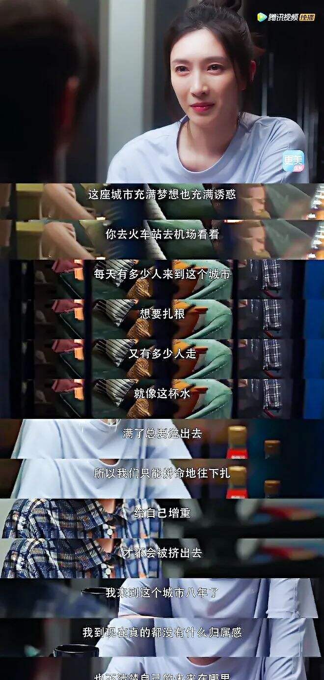 《三十而已》，台词金句扎心-广告人干货库